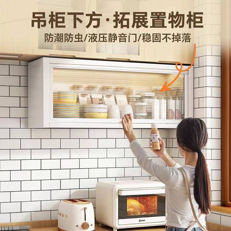 厨房调料置物架吊柜下挂架免打孔墙壁柜墙上壁挂式油盐酱醋收纳柜图片