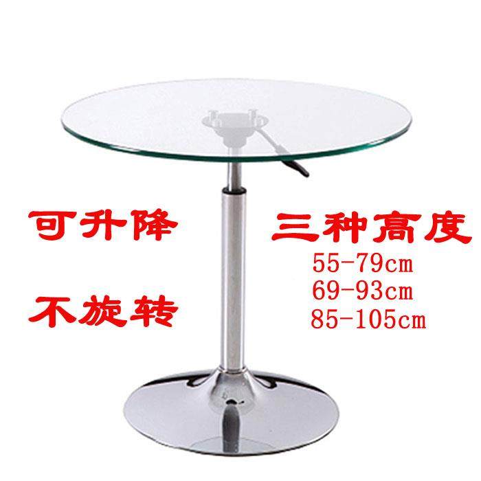 圆形升降茶几钢化玻璃小圆桌休闲酒吧圆桌展会洽谈桌直播活动桌子