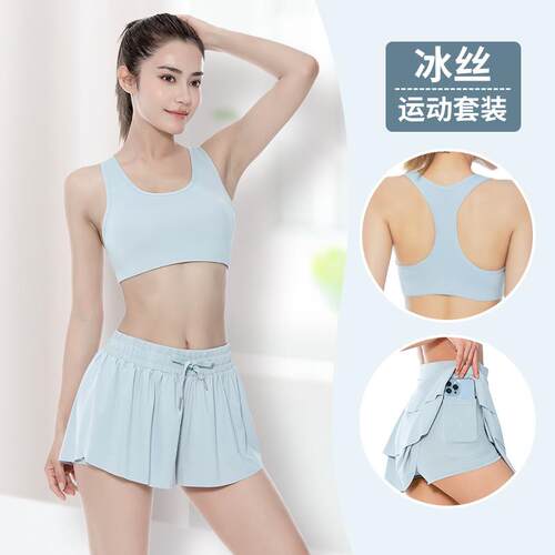 Ice silk sports tennis fitness yoga pants skirt set Ice