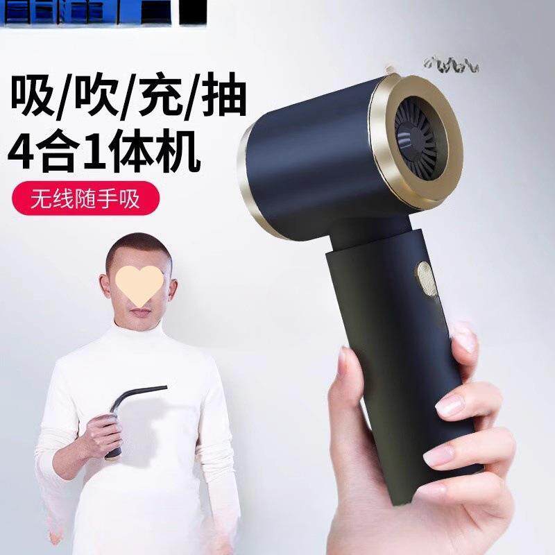 新款车载吸尘器车用无线充电迷你小型手持吸吹抽充大吸包邮可