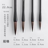 高档周专成鹏程笔庄颜体专业楷书毛笔文房四宝书法套装 练字国画纯