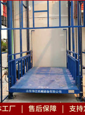 平台升降机电动提升机导轨升降货厂房电梯仓库货物汽车液压梯双轨