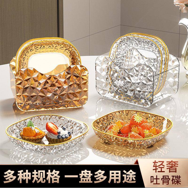 高档骨碟食品级家用吐骨头盘碟餐桌垃圾渣盘客厅零食水果碟小盘子
