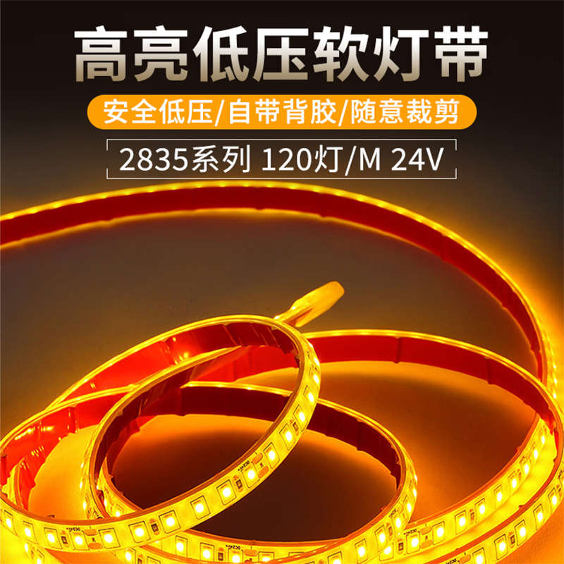 户外24V伏低压IP68灌胶防水室外楼梯台阶泳池水池景观LED水下灯带