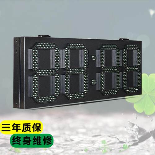 热销户外铁箱高亮度10英寸单绿色LED数字牌LED时钟时间温度显示屏