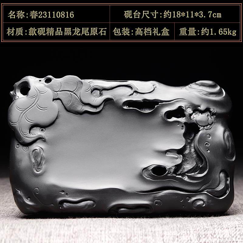 高档国家非遗 可磨砚台法专用安徽歙墨砚可研墨不干墨石歙县石原