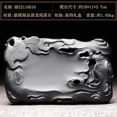 高档国家非遗 可磨砚台法专用安徽歙墨砚可研墨不干墨石歙县石原