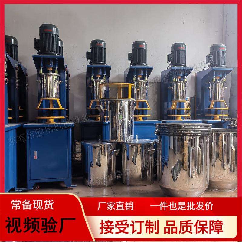 常备现货滑石太白贝壳硅藻泥打粉机5-150KG颜料色粉打粉桶优惠价
