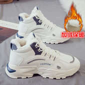 老爹鞋 冬季 宽肥秋冬 子41—43运动鞋 40—42加绒保暖棉鞋 加大码 女鞋