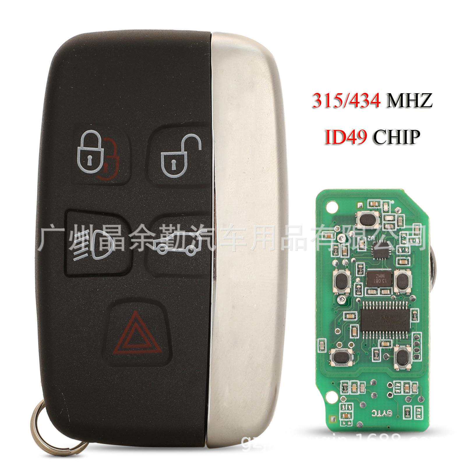 315/433Mhz可改ID适用路虎揽胜极光发现捷豹智能卡车钥匙遥控ID49