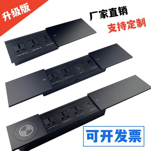 岛台多媒体桌面插座嵌入式隐藏滑盖会议办公桌板接线多功能理线盒