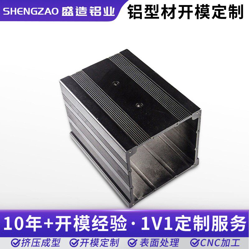 厂家定制驱动器铝合金外壳变频器铝合金外壳逆变器铝合金外壳加工