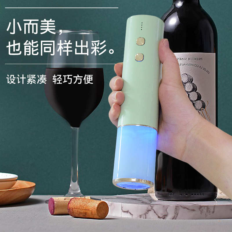 爆款小工具电动红酒开瓶器商务礼品红酒开瓶器全自动启瓶器