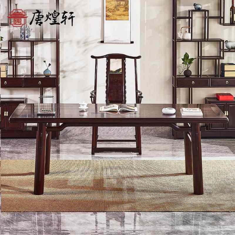 硬木家具赞比亚血檀新中式古典画案明式书桌实木写字台画桌书法桌