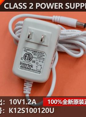 原装KPTEC冠锦10V1.2A电源适配器线天祥intertek认证K12S100120U