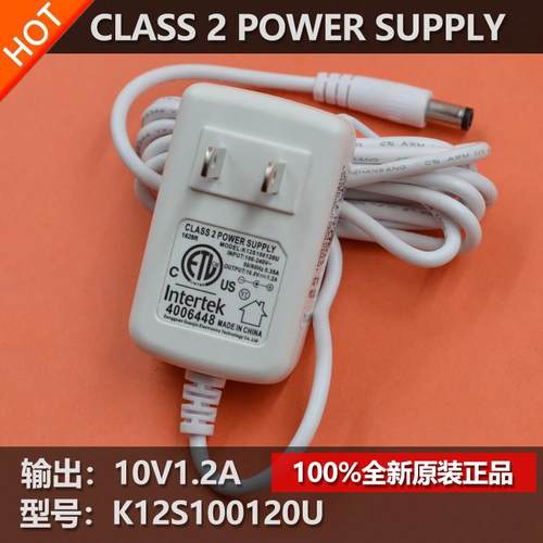原装KPTEC冠锦10V1.2A电源适配器线天祥intertek认证K12S100120U