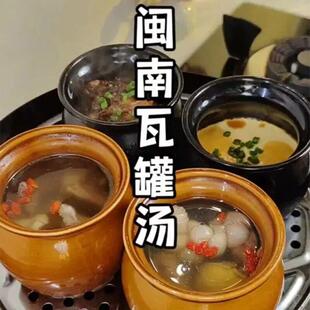 瓦罐炖盅高压锅隔水炖陶瓷炖罐带盖子汤罐蒸罐沙县小吃一人蒸蛋羹