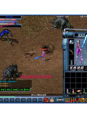 决战单机版无名决战ol服务端决战1.0版本GM刷物品装备win10/win11