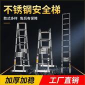 伸缩梯子多功能梯子升降工程楼梯不锈钢人字梯加厚家用梯子折叠梯