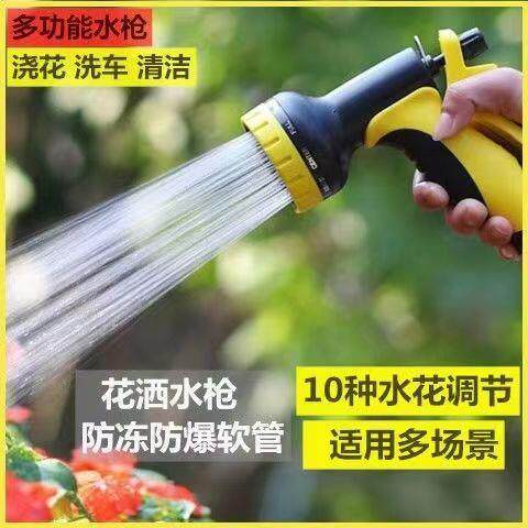 多功能浇花洗车神器喷头水管软管高压水抢家用园艺浇水收纳架套装