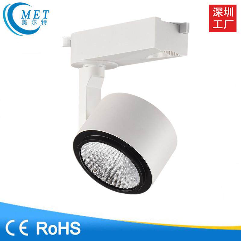 2025新款圆形轨道灯导轨明装店铺商用导轨cob射灯12w18w24w30w34w