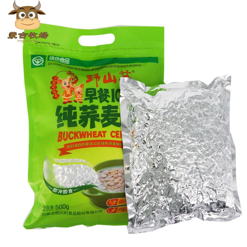 野山荞纯荞麦片500g原味袋装水果/坚果混合麦片