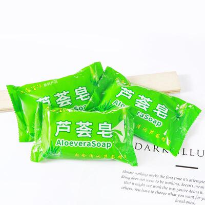 Aloe Vera Facial Cleansing Soap for Home Use - Moisturizing
