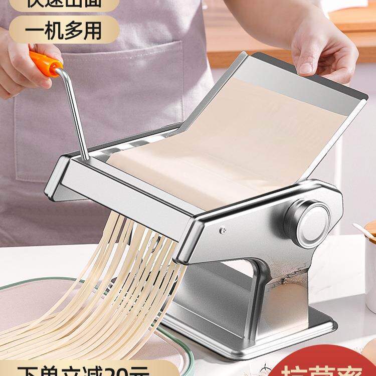俊媳妇压面机家用小型面条机手动商用全自动饺子皮机多功能擀面机