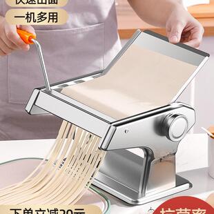 俊媳妇压面机家用小型面条机手动商用全自动饺子皮机多功能擀面机