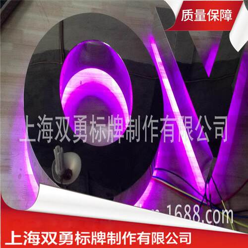 酒吧KTV场所氛围感招牌 不锈钢发光字广告牌 背面LED发光金属标牌