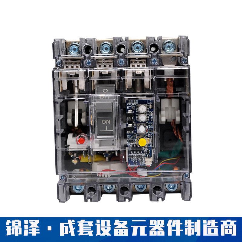 塑壳断路器CM1L-125A漏电开关过载保护低压电动机防防触电三相