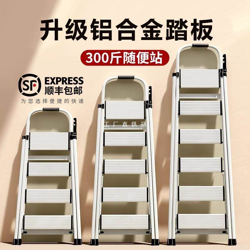 梯子家用折叠伸缩加厚铝合金人字便捷安全家用梯子折叠多功能
