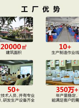 FHSM-50功5多能衣12线FHSM-505迹便携式车迷你锁扣纫眼缝机