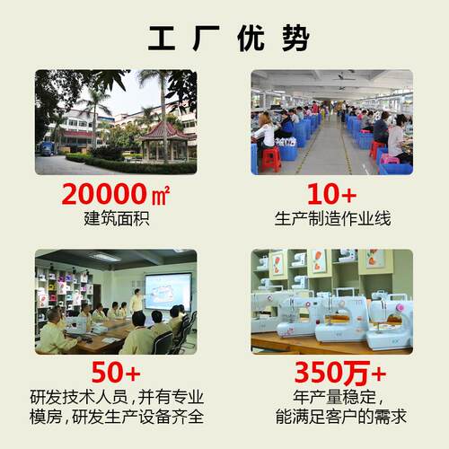 芳华HM-618家缝用纫机S130迷你便携式F小型锁边订扣眼吃厚缝纫机