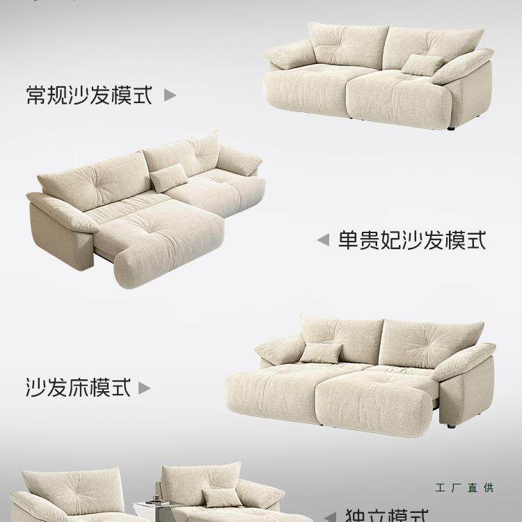 能电动沙发床法式奶油风小户靠型尼客厅多功伸缩雪尔F99J696J高背