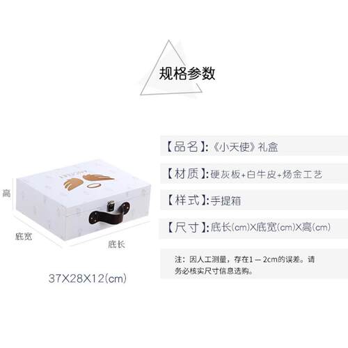 新款直销天使恶魔翻盖手提箱订新生儿宝宝满月秋冬服装礼盒礼物套