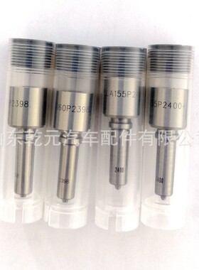 油嘴 DLLA149P1724 DLLA145P1714 DLLA143P1696 质量稳定