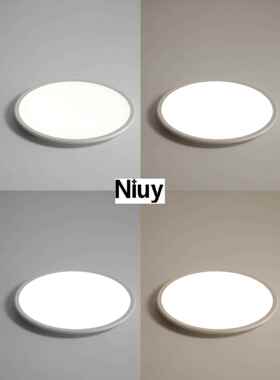 Niuy牛源科技全光谱儿童护眼吸顶灯高显指防蓝光超薄灯具现代简约