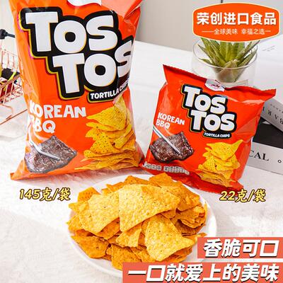 红白兔玉米片印尼进口干酪味烤玉米片145g网红休闲追剧解馋零食