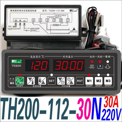 广州美控 TH200-112-30L TH200-112-30N微电脑时间水位温度控制器