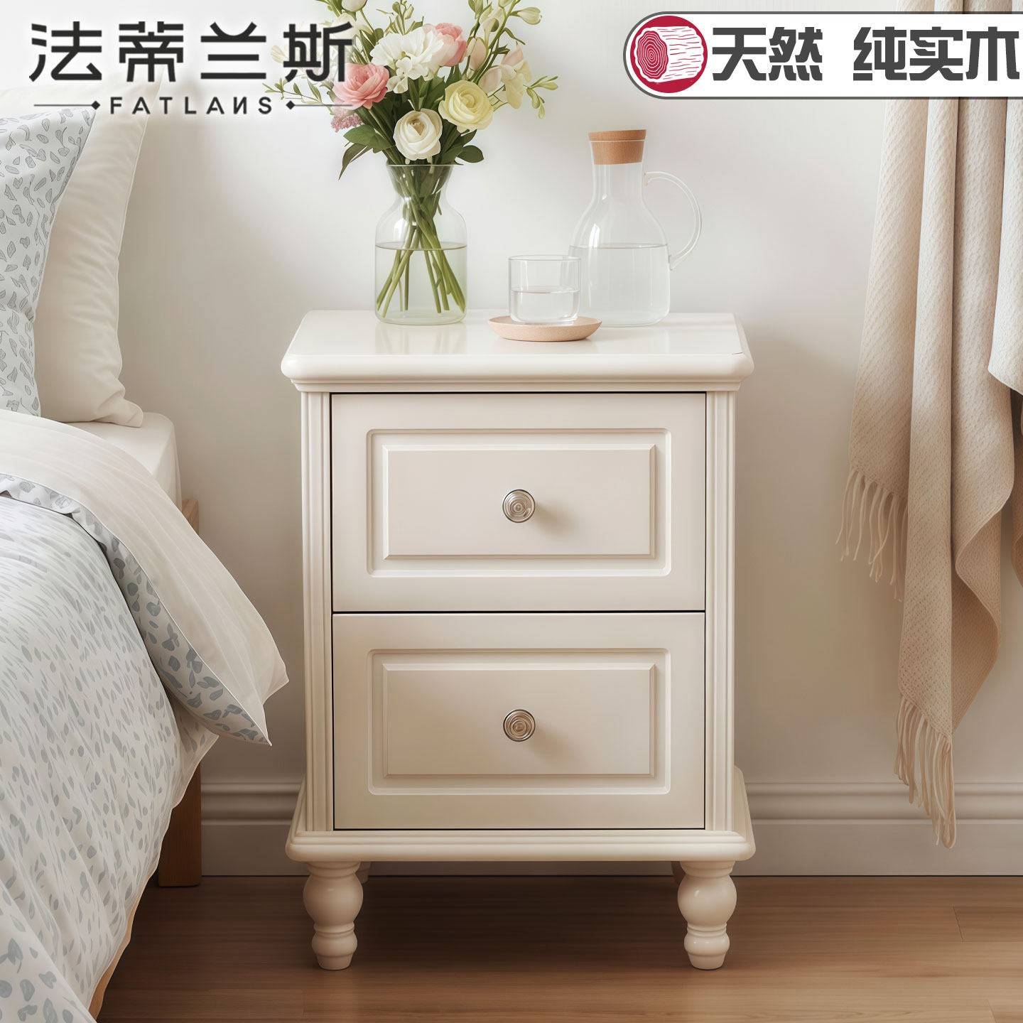 纯实木原木10-20-30-40-50cm小户型迷你简欧简约奶油风定制床头柜