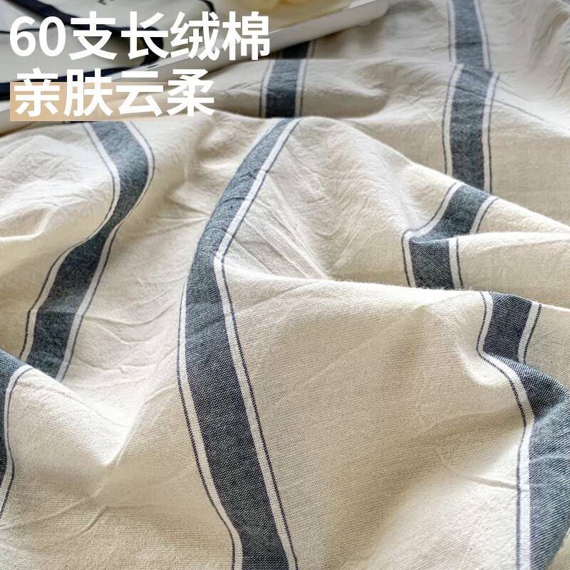 长绒棉床上四件套纯棉裸睡被罩床单全棉A类被套床笠