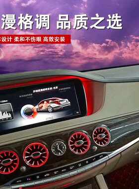 新款直销适用奔驰S级柏林之声旋转高音222发光喇叭音响盖板出风口