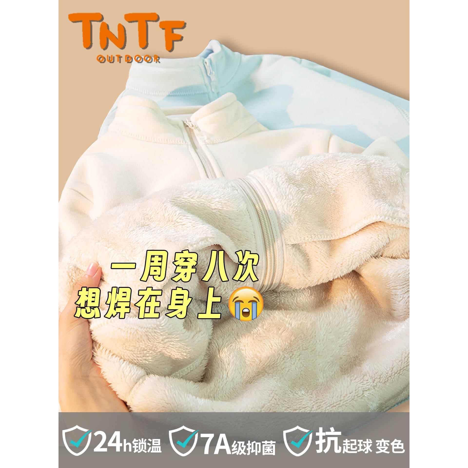 哈尔滨加绒加厚卫衣外套男女抓绒衣冲锋衣内胆摇粒绒抗寒零下大码