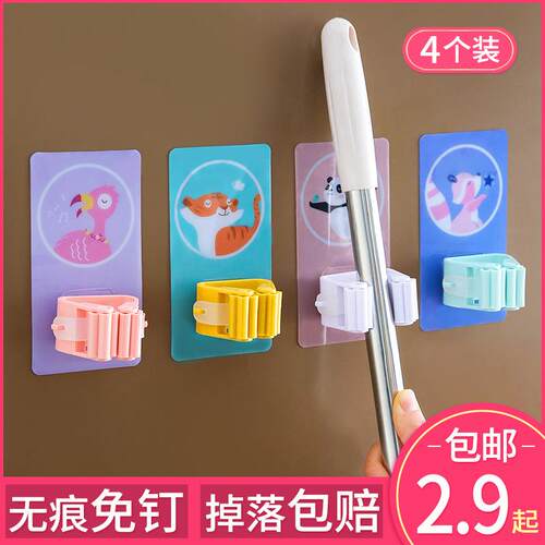 Home Mop Hook Adhesive No-Drill Broom Organizer, Traceless A