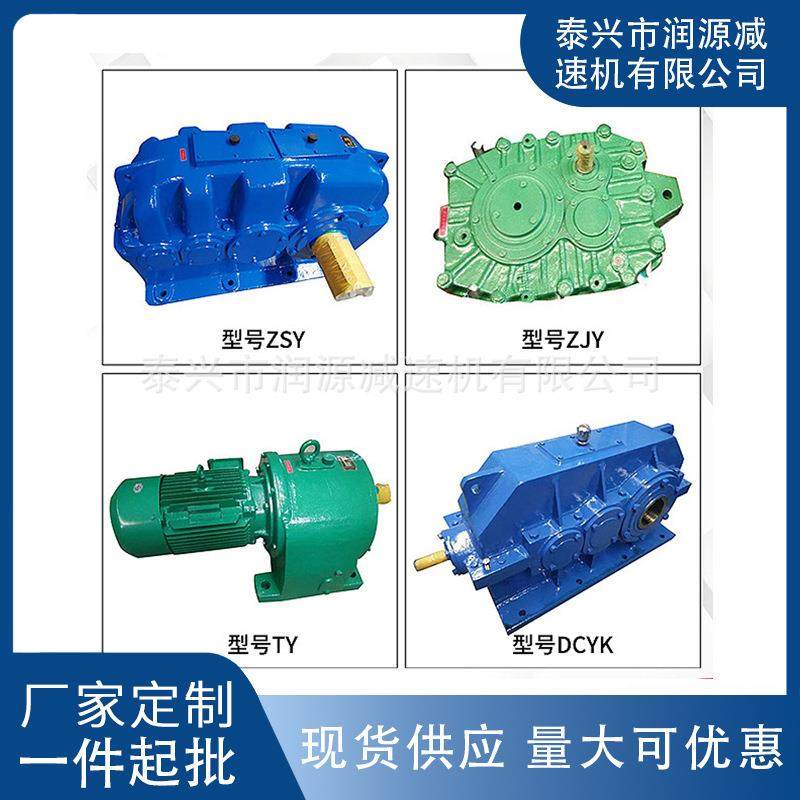 硬齿面减速机 硬卧式安装圆柱齿轮减速机 同轴式电机减速机,五金/工具,减速器,淘宝优惠券,粉丝福利购,淘宝优惠卷
