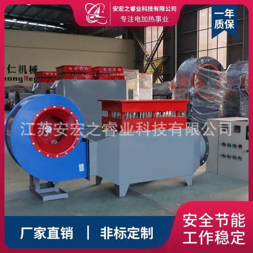 循 空气环加热除尘风道电加热器烤漆加TJO房用风道加热器 空气热