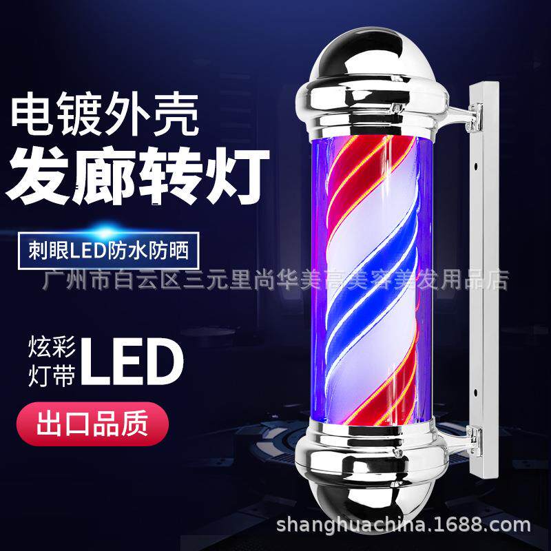圆帽美发转灯 美容发廊旋转LED转灯户外防水挂墙理发店转灯灯箱厂