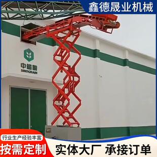 仓机 装 移动式 液压升降补仓机多功能伸缩抛粮平行输送机伸缩式