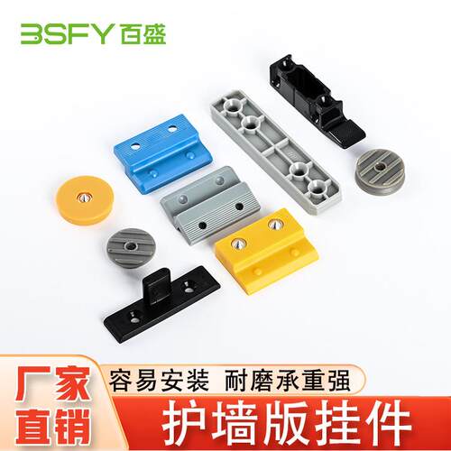 家具木板挂件墙面装饰木板五金护墙板卡扣连接件集成墙板挂件卡扣